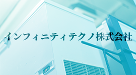 【求人情報】社員募集中！